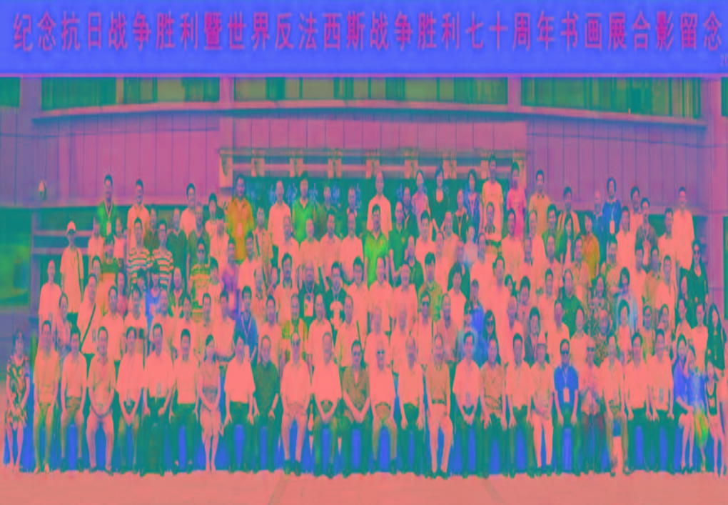 紀(jì)念抗戰(zhàn)勝利70周年書(shū)畫(huà)展兩岸數(shù)十位將軍、部長(zhǎng)、名人及紅二代合影留念