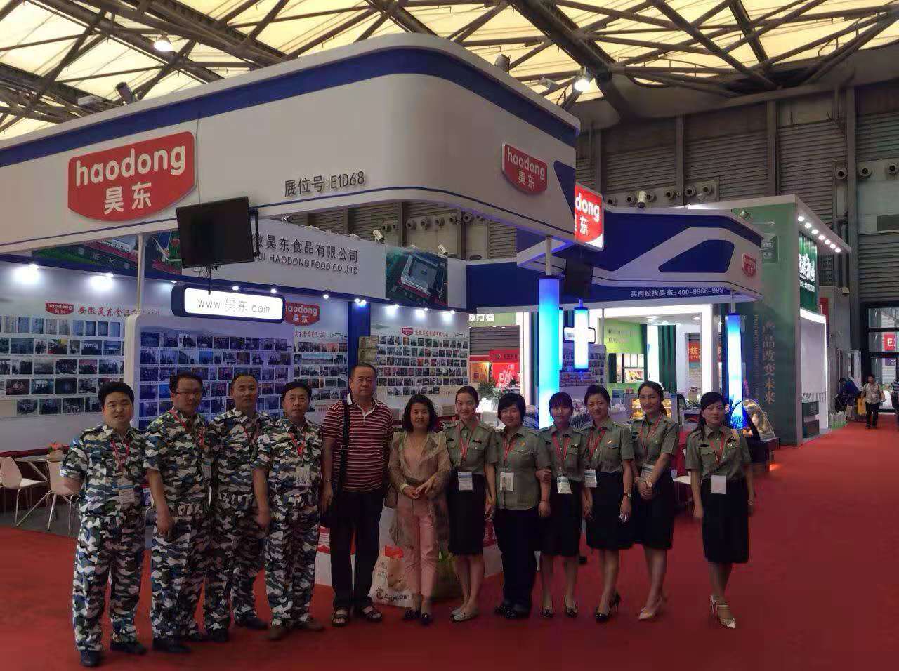 上海國(guó)際烘焙展覽 上海國(guó)際烘焙展覽