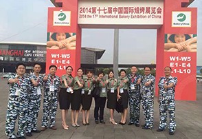 2014年昊東食品上海國(guó)際烘焙展活動(dòng)開始啦！