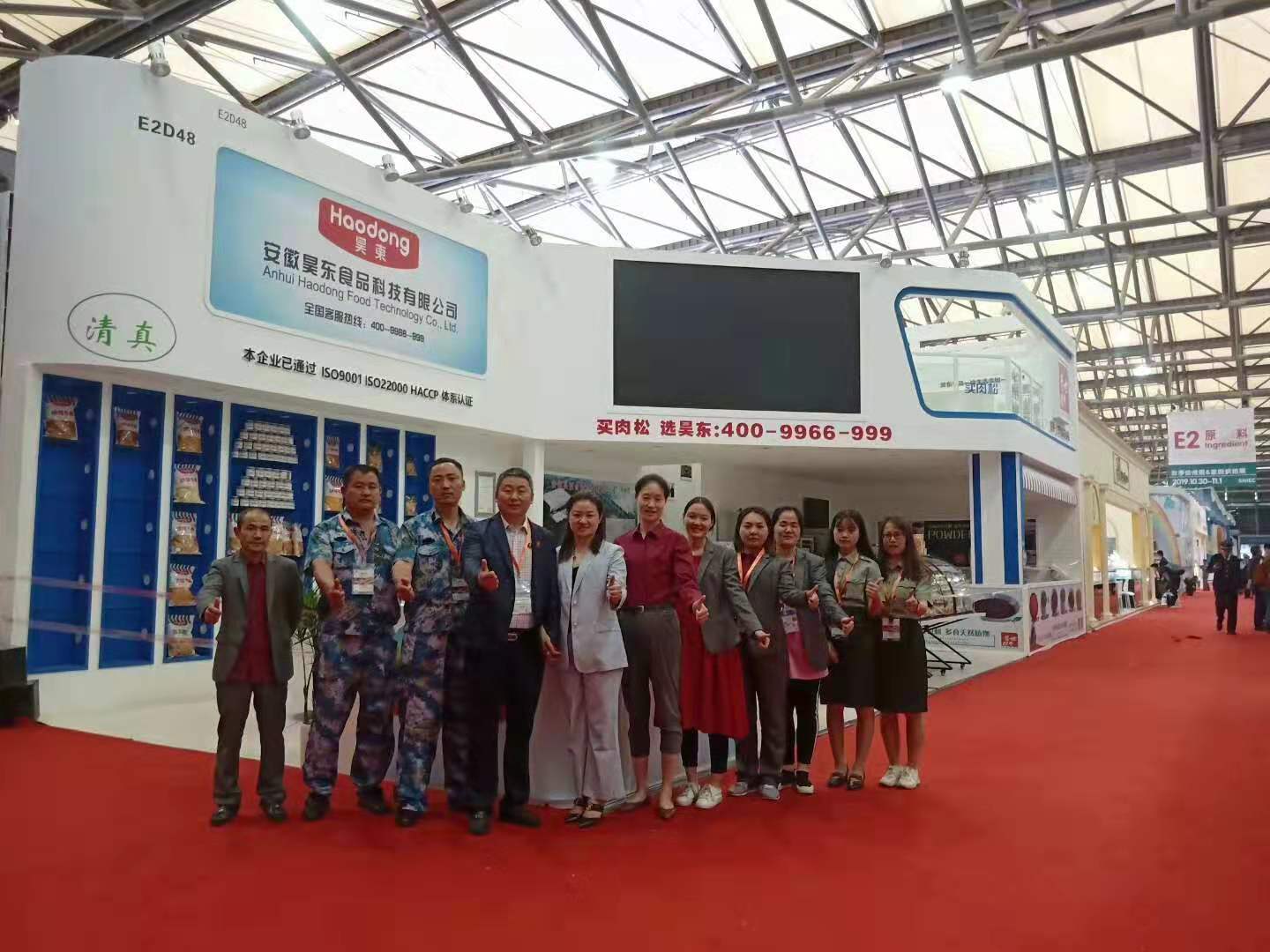 昊東食品 昊東食品